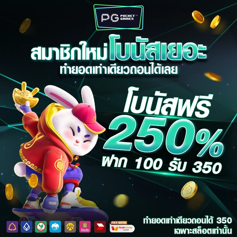 สล็อตเว็บตรง-ทรูวอเลท by เกม สล็อต pg เว็บ ตรง